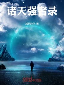忍者之旅