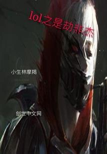 斗罗大陆：我是圣斗士还是钟离