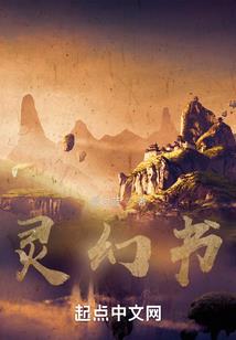 戮神诀
