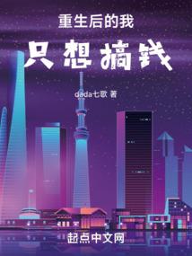 盛宠呆萌小娇妻