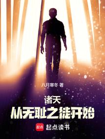 在轻松的异世界里组队搞事