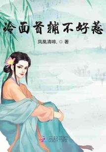 青檀梦
