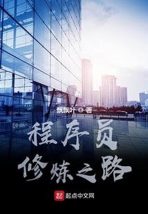 极品末世流