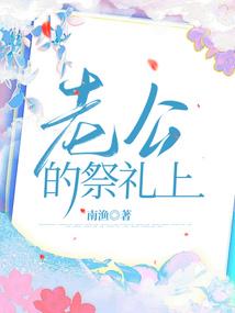 都市的二次元穿越生活