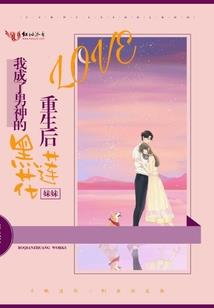 恶魔之吻，校草你别拽