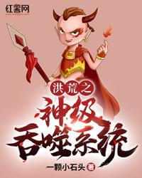 无限宝石聚齐