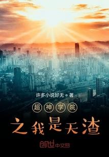 尘封奇物
