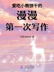 异世天剑行