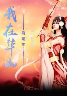 巫女别怕