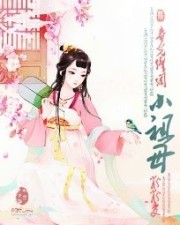 穿越之行商帝业