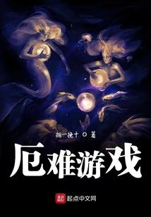 斗罗：神祇面具