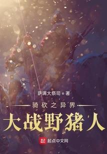 龙朝野史