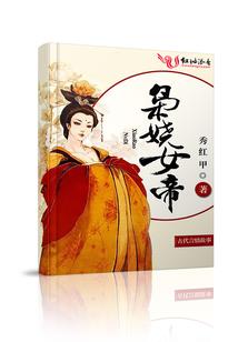 麻豆的幸福生活
