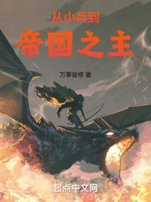 上班的那点事