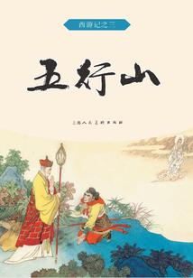 灵魂与殇
