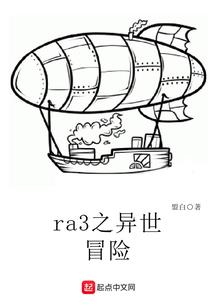 伪装隐士