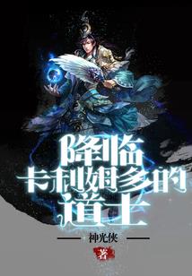 轮回乐园原生幻想