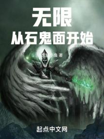 噬魇