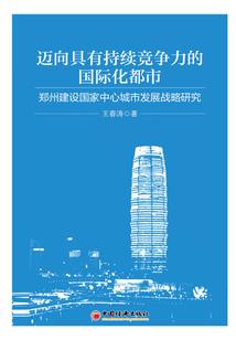 洪荒五行证道