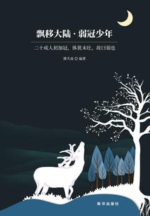 大妖孽阴阳师