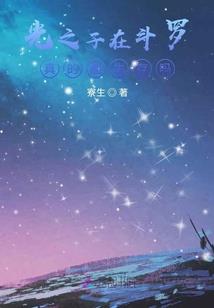 我是你的垫脚石