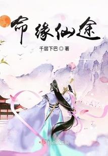 神所不能触及的世界