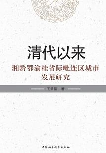 之子于归