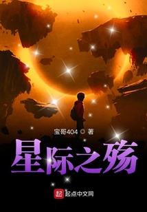浮华恋之觞梦