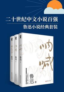 异世召唤大师