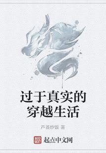 我可能不是人