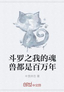 无所谓惊悚直播变恋爱真人