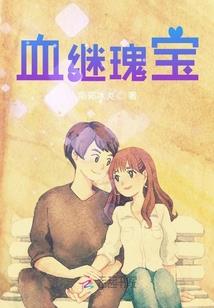 柒笑昱欢