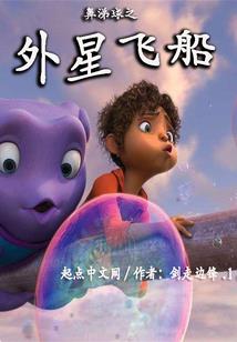千金帝姬