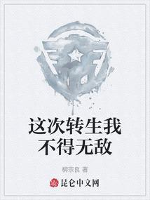 星源海传说