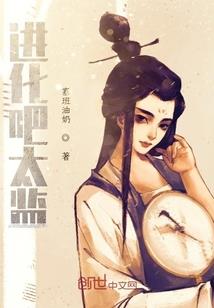 永远的战舰