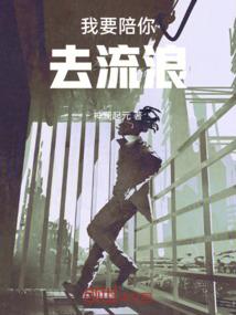 争龙