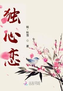 至尊废材太逆天