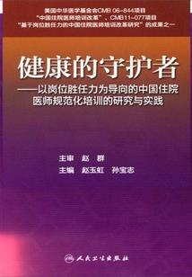 满级角色虐异界