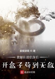 墓下有贼
