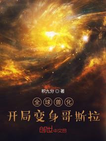萌女江湖袭夫记