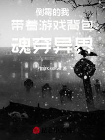 神主不死