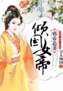 生活的继续中