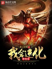 暗黑破坏神之传奇