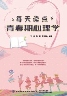 重生：系统带我修真