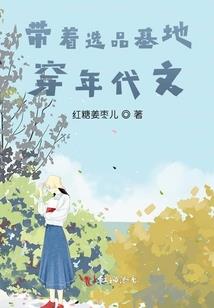 灵力魔校