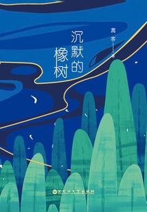 末世之穿越男配