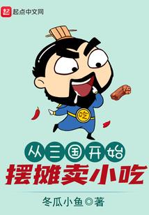 身为死宅的我竟然拯救了异世界