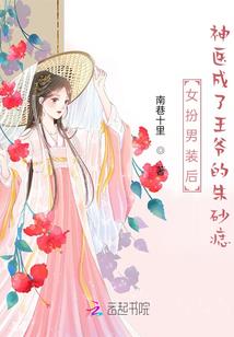 腹黑少爷的拽公主