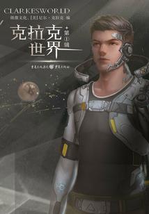 乖宠甜心：欧少，正经点
