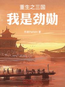 三千世界测试中